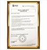 Cina Aristo Industries Corporation Limited Certificazioni
